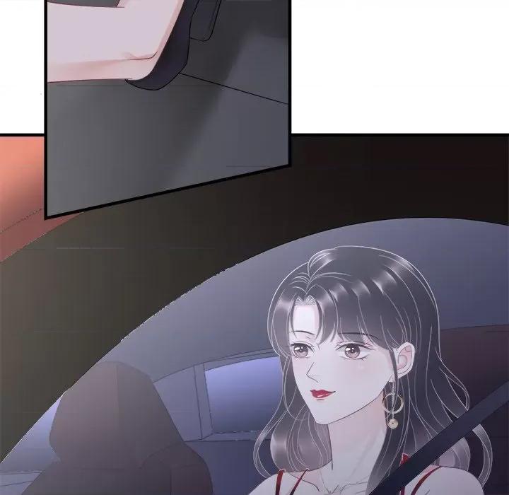 大小姐能有什么坏心眼呢？ 大小姐能有什么坏心眼呢？-第 50 话 第68页