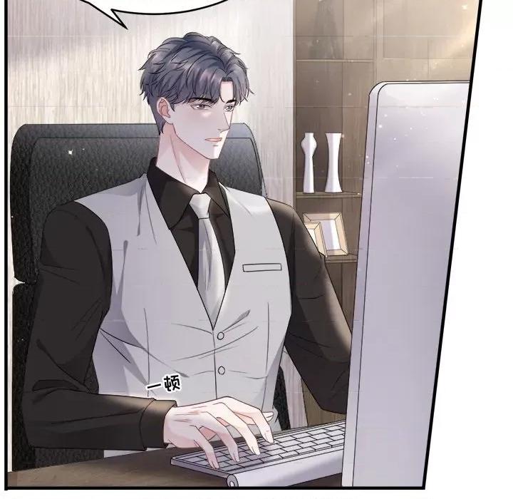 大小姐能有什么坏心眼呢？ 大小姐能有什么坏心眼呢？-第 50 话 第79页