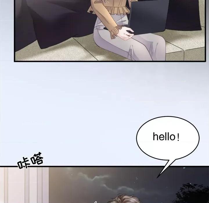 大小姐能有什么坏心眼呢？ 大小姐能有什么坏心眼呢？-第 50 话 第98页