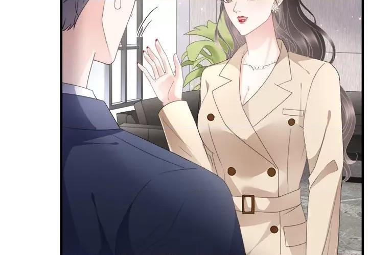 大小姐能有什么坏心眼呢？ 大小姐能有什么坏心眼呢？-第 51 话 第2页