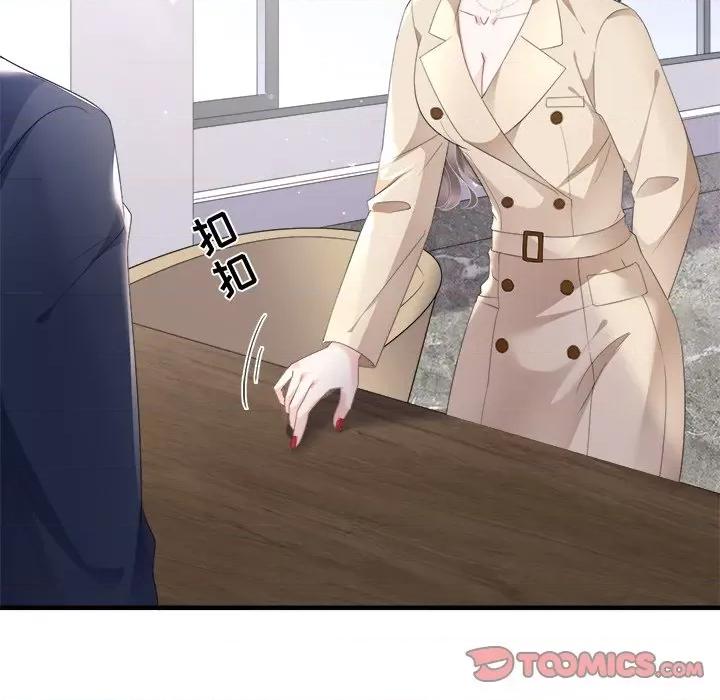 大小姐能有什么坏心眼呢？ 大小姐能有什么坏心眼呢？-第 51 话 第9页