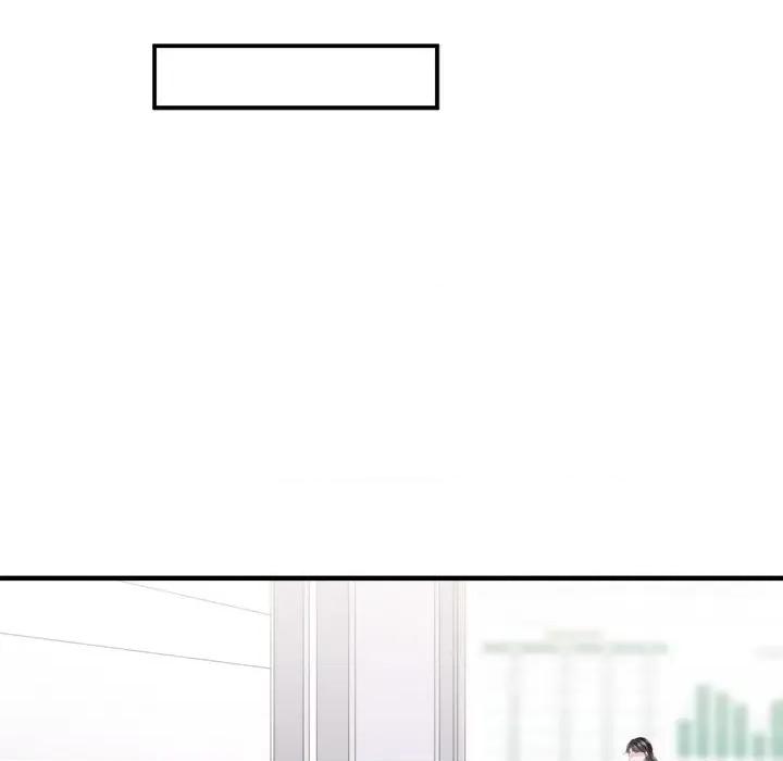 大小姐能有什么坏心眼呢？ 大小姐能有什么坏心眼呢？-第 51 话 第12页