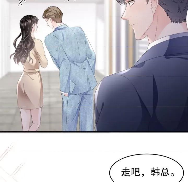 大小姐能有什么坏心眼呢？ 大小姐能有什么坏心眼呢？-第 51 话 第28页