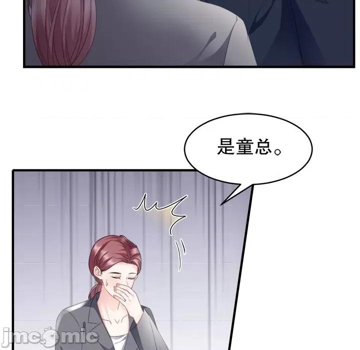 大小姐能有什么坏心眼呢？ 大小姐能有什么坏心眼呢？-第 51 话 第35页