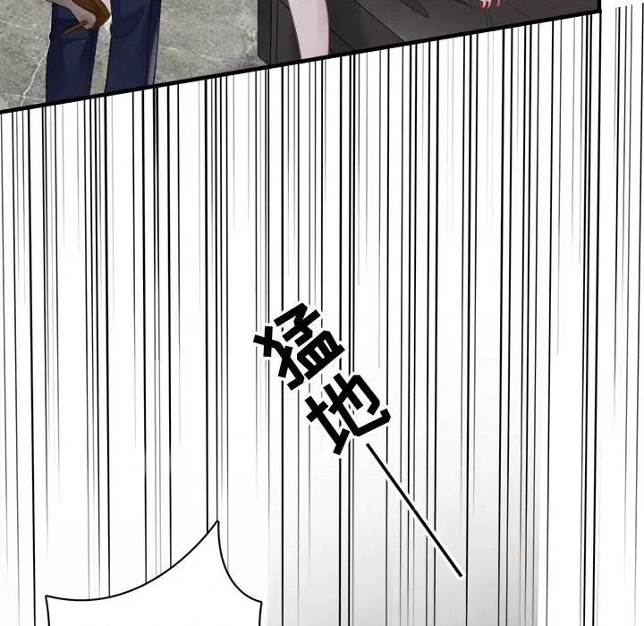 大小姐能有什么坏心眼呢？ 大小姐能有什么坏心眼呢？-第 51 话 第47页