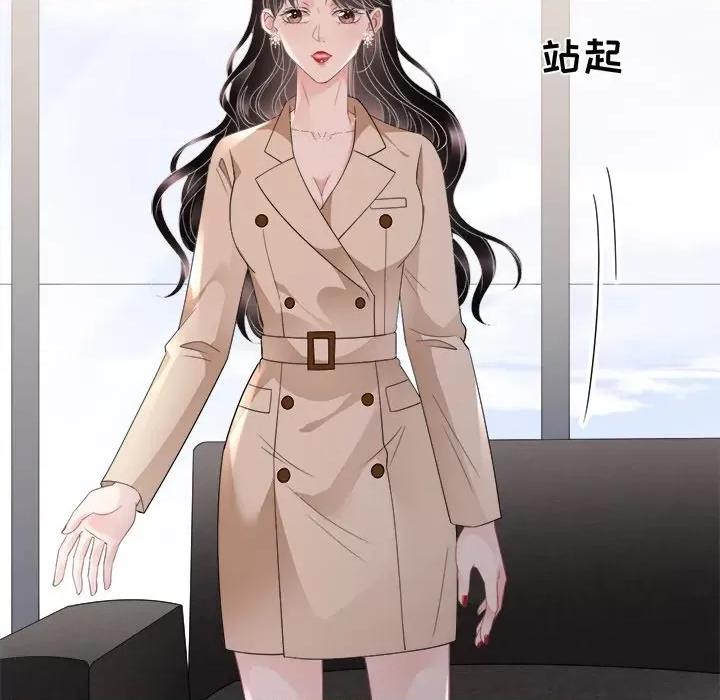 大小姐能有什么坏心眼呢？ 大小姐能有什么坏心眼呢？-第 51 话 第62页
