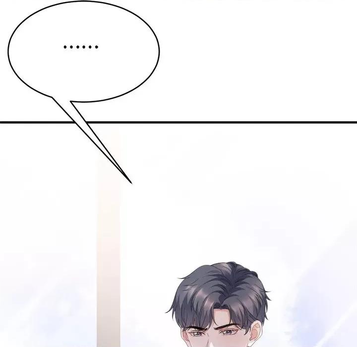 大小姐能有什么坏心眼呢？ 大小姐能有什么坏心眼呢？-第 51 话 第68页