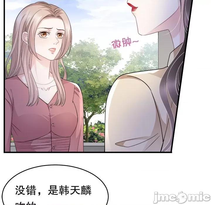 大小姐能有什么坏心眼呢？ 大小姐能有什么坏心眼呢？-第 51 话 第80页