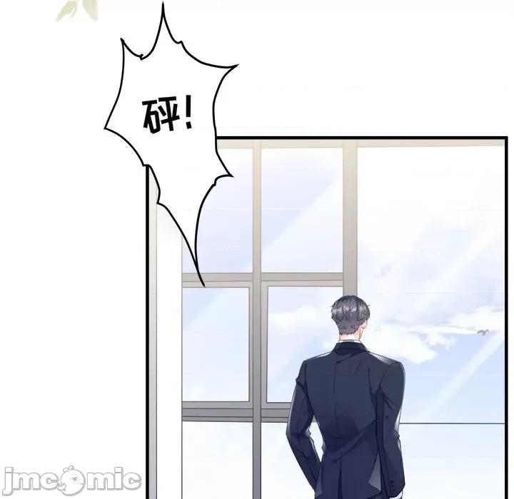 大小姐能有什么坏心眼呢？ 大小姐能有什么坏心眼呢？-第 51 话 第90页