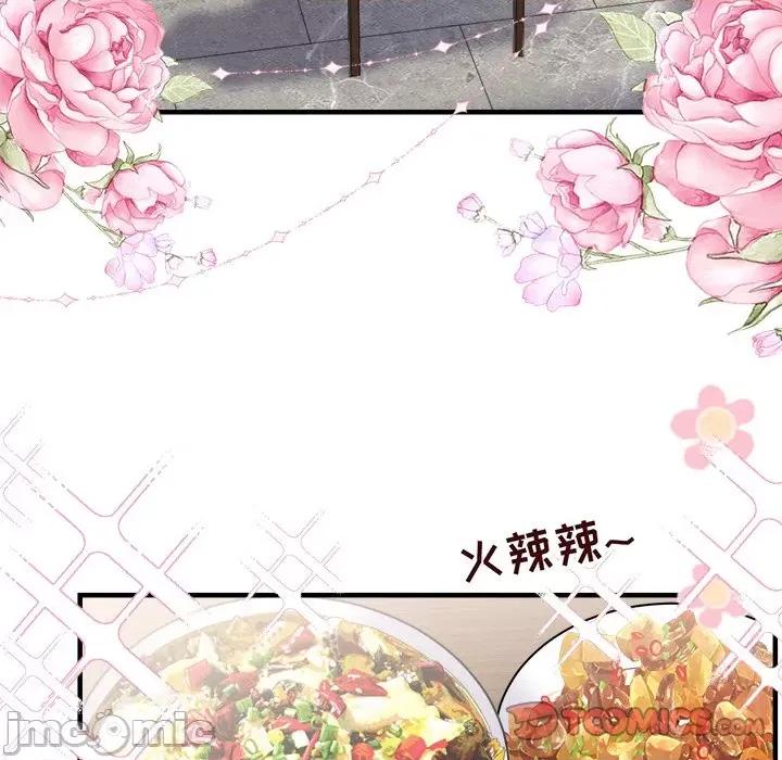 大小姐能有什么坏心眼呢？ 大小姐能有什么坏心眼呢？-第 51 话 第105页