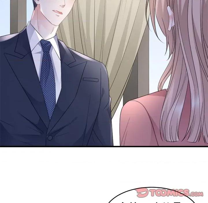大小姐能有什么坏心眼呢？ 大小姐能有什么坏心眼呢？-第 51 话 第117页
