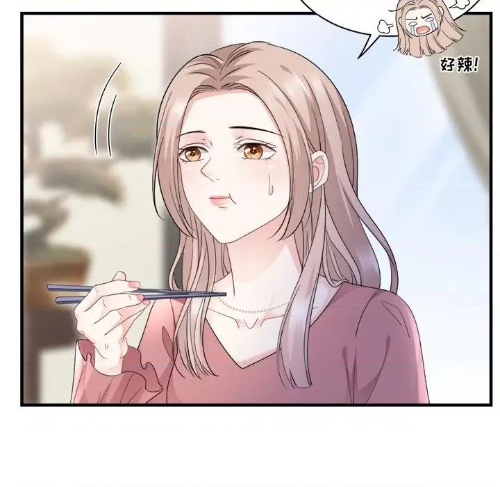 大小姐能有什么坏心眼呢？ 大小姐能有什么坏心眼呢？-第 51 话 第124页