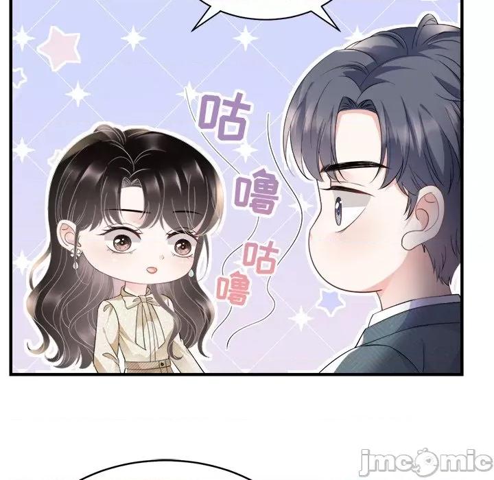 大小姐能有什么坏心眼呢？ 大小姐能有什么坏心眼呢？-第 52 话 第80页