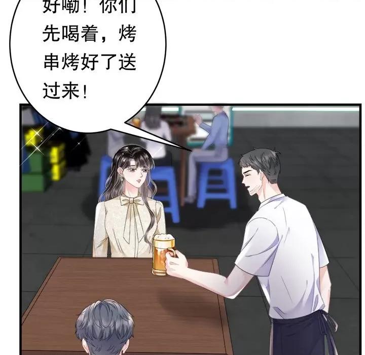 大小姐能有什么坏心眼呢？ 大小姐能有什么坏心眼呢？-第 52 话 第89页