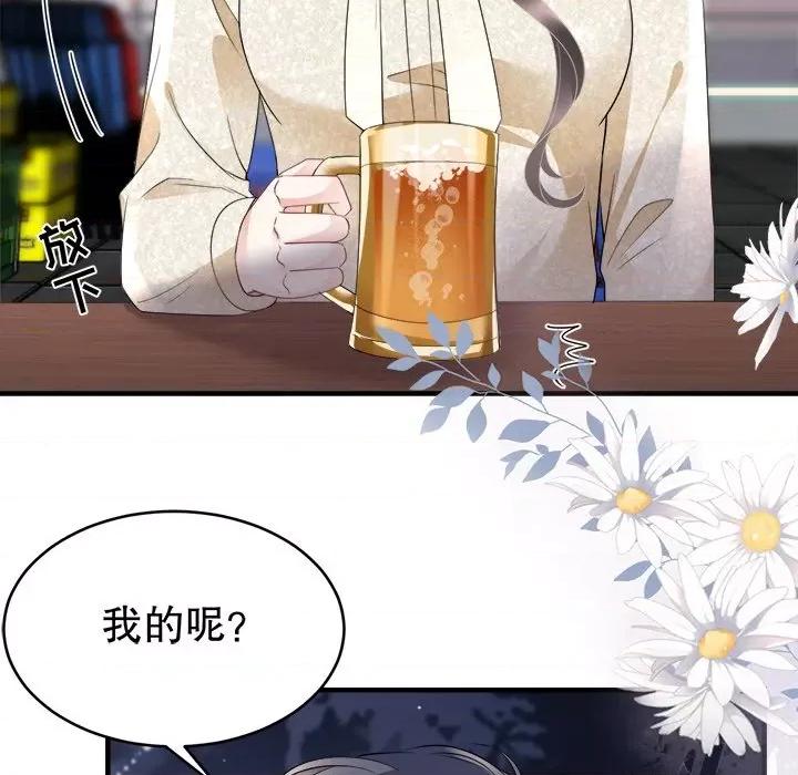 大小姐能有什么坏心眼呢？ 大小姐能有什么坏心眼呢？-第 52 话 第98页
