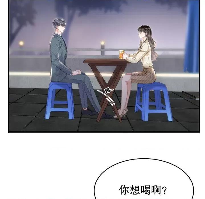 大小姐能有什么坏心眼呢？ 大小姐能有什么坏心眼呢？-第 52 话 第102页