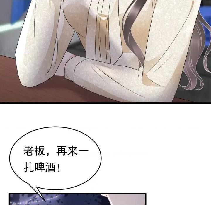 大小姐能有什么坏心眼呢？ 大小姐能有什么坏心眼呢？-第 52 话 第104页
