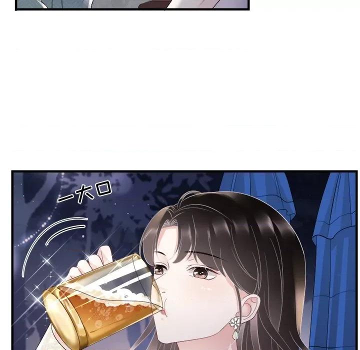 大小姐能有什么坏心眼呢？ 大小姐能有什么坏心眼呢？-第 52 话 第106页