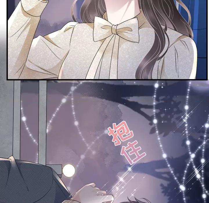 大小姐能有什么坏心眼呢？ 大小姐能有什么坏心眼呢？-第 52 话 第107页