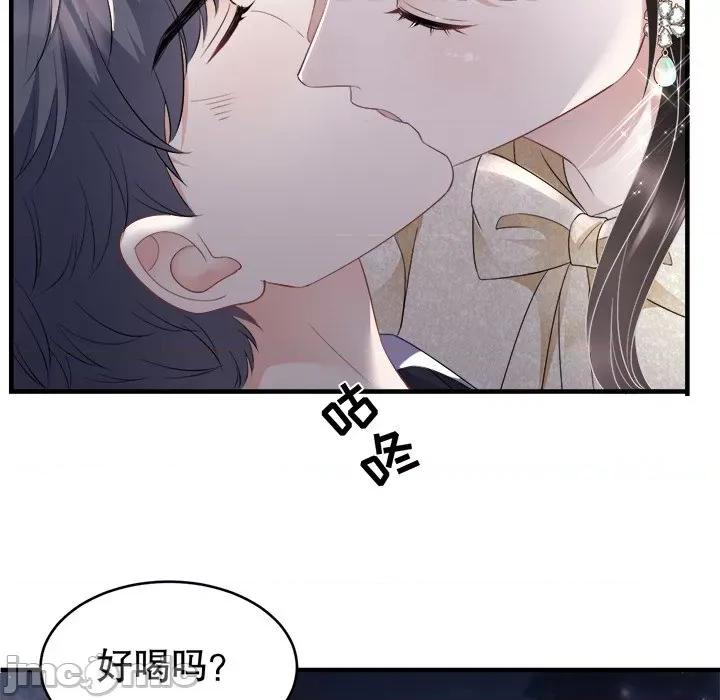 大小姐能有什么坏心眼呢？ 大小姐能有什么坏心眼呢？-第 52 话 第110页