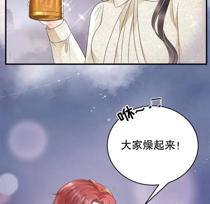 大小姐能有什么坏心眼呢？ 大小姐能有什么坏心眼呢？-第 52 话 第118页
