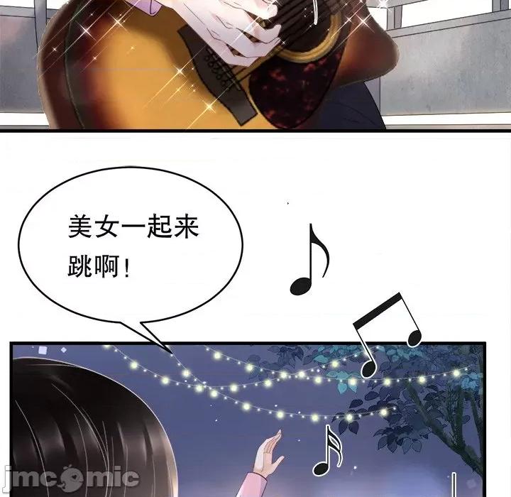 大小姐能有什么坏心眼呢？ 大小姐能有什么坏心眼呢？-第 52 话 第120页