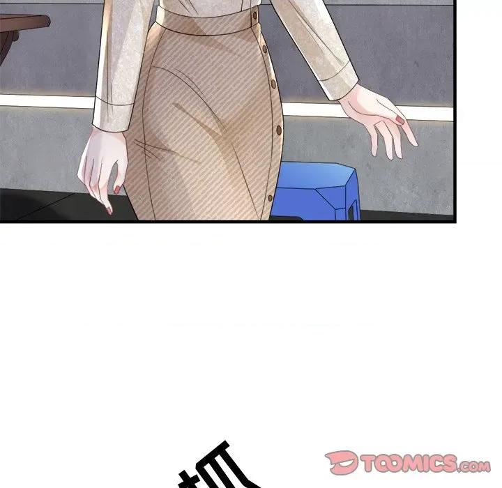 大小姐能有什么坏心眼呢？ 大小姐能有什么坏心眼呢？-第 52 话 第123页