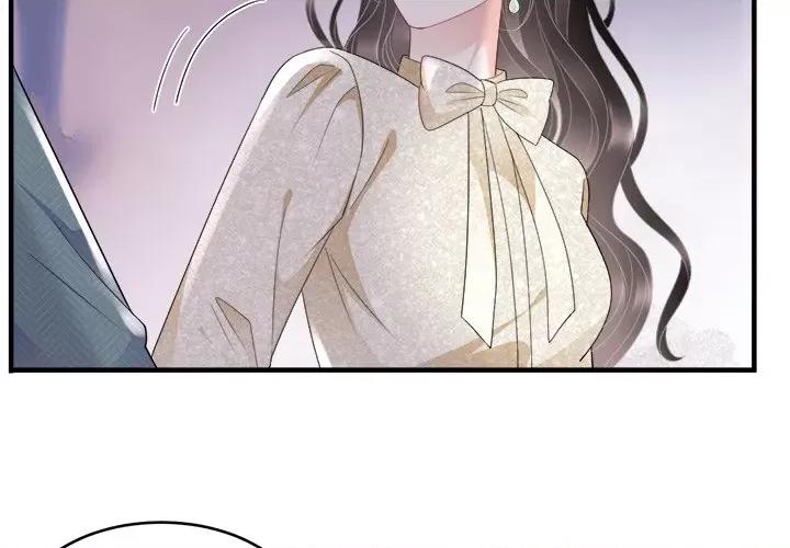 大小姐能有什么坏心眼呢？ 大小姐能有什么坏心眼呢？-第 53 话 第2页