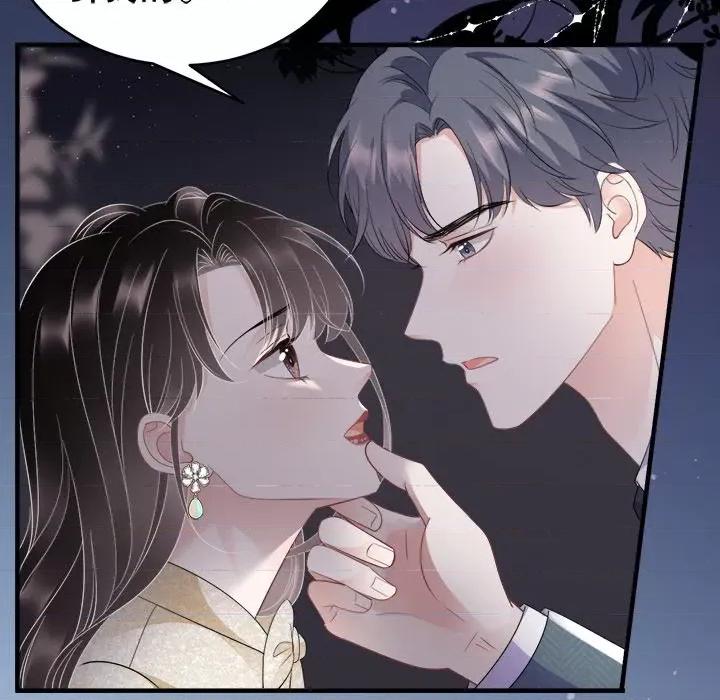 大小姐能有什么坏心眼呢？ 大小姐能有什么坏心眼呢？-第 53 话 第14页