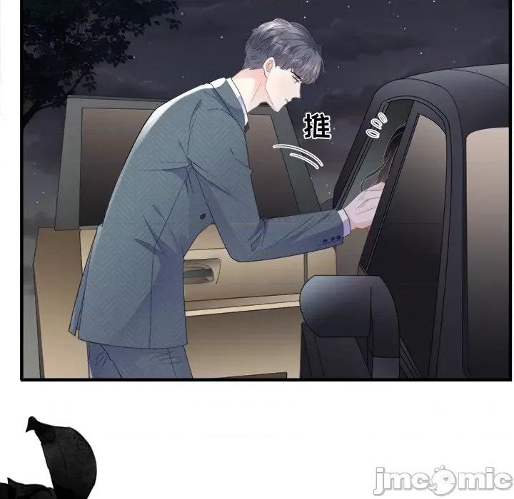大小姐能有什么坏心眼呢？ 大小姐能有什么坏心眼呢？-第 53 话 第25页