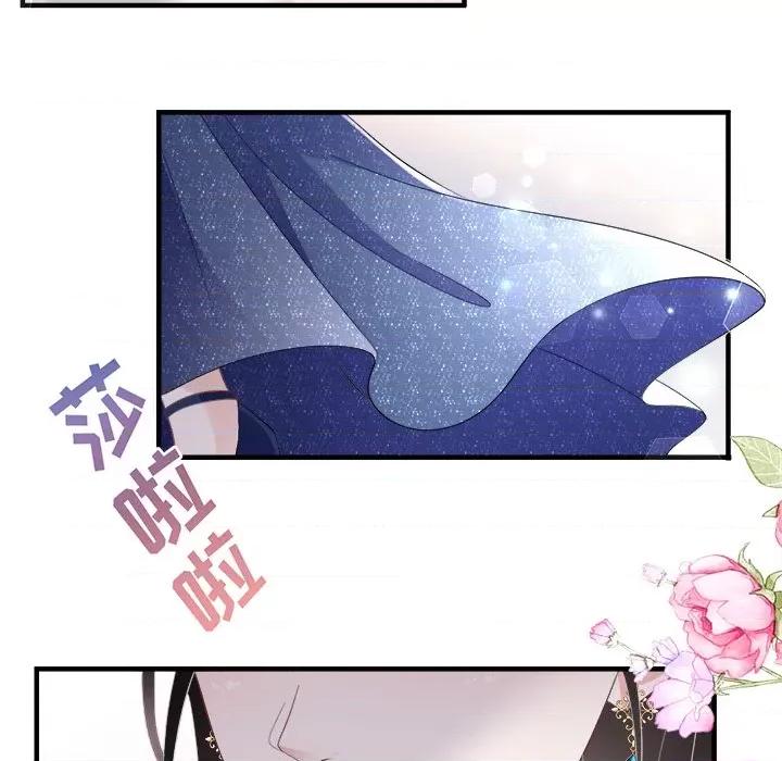 大小姐能有什么坏心眼呢？ 大小姐能有什么坏心眼呢？-第 53 话 第53页