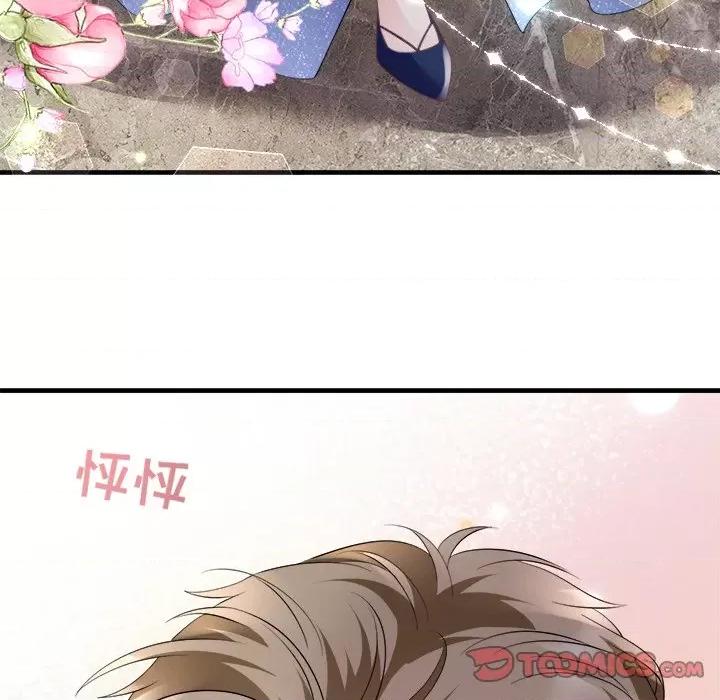 大小姐能有什么坏心眼呢？ 大小姐能有什么坏心眼呢？-第 53 话 第57页