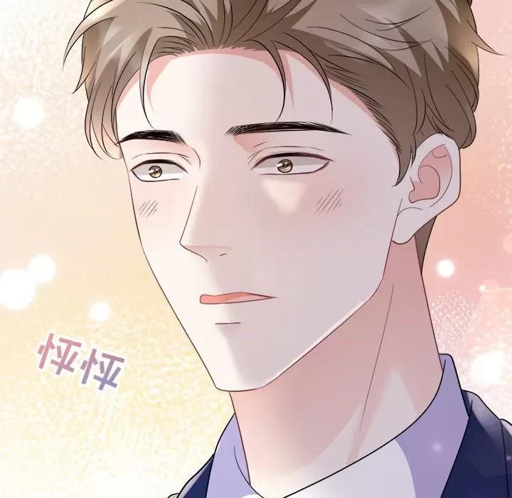 大小姐能有什么坏心眼呢？ 大小姐能有什么坏心眼呢？-第 53 话 第58页