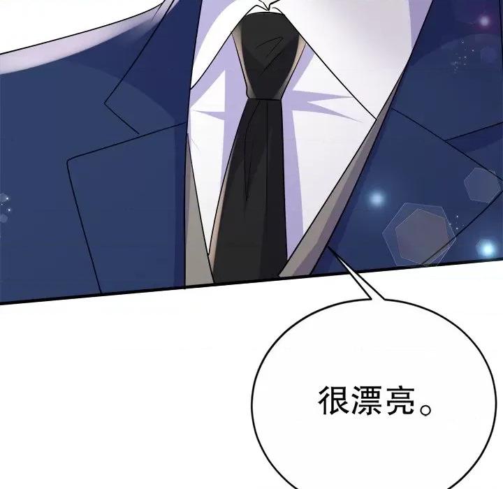 大小姐能有什么坏心眼呢？ 大小姐能有什么坏心眼呢？-第 53 话 第59页