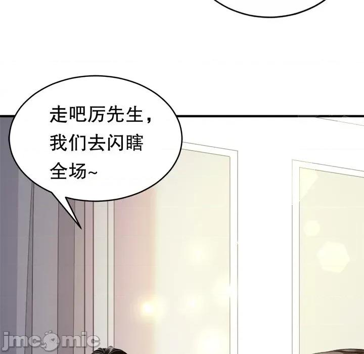 大小姐能有什么坏心眼呢？ 大小姐能有什么坏心眼呢？-第 53 话 第60页
