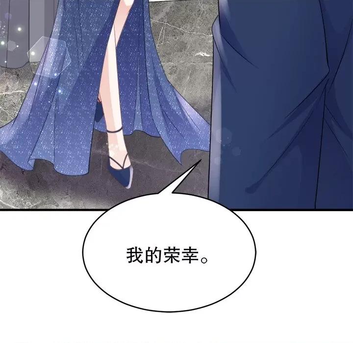 大小姐能有什么坏心眼呢？ 大小姐能有什么坏心眼呢？-第 53 话 第62页