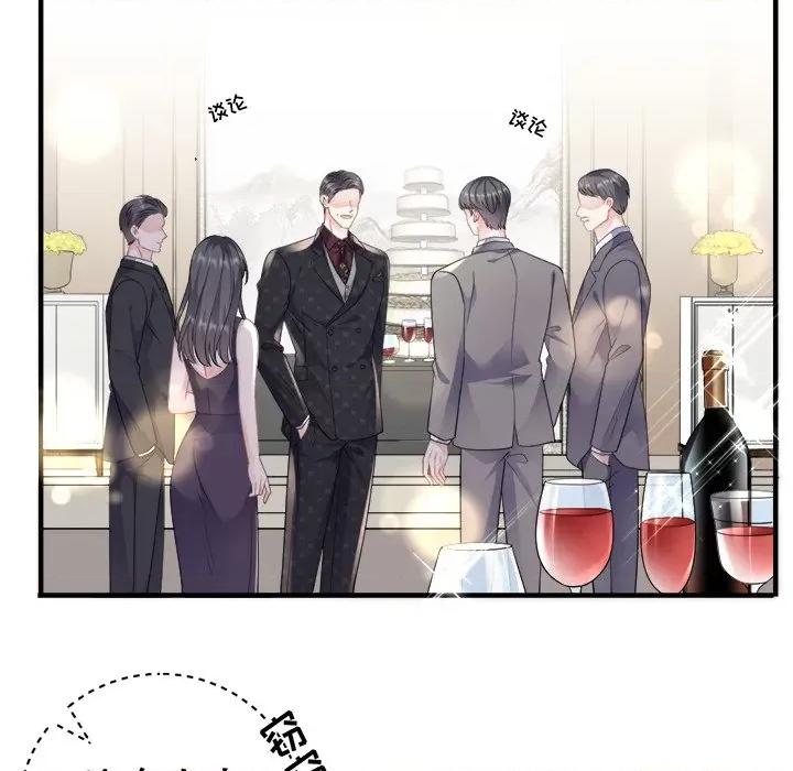 大小姐能有什么坏心眼呢？ 大小姐能有什么坏心眼呢？-第 53 话 第64页
