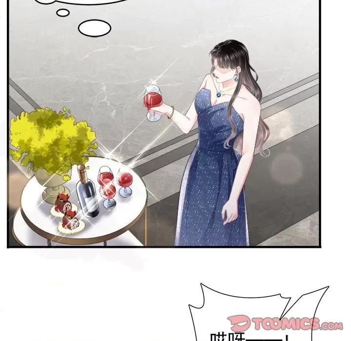 大小姐能有什么坏心眼呢？ 大小姐能有什么坏心眼呢？-第 53 话 第81页