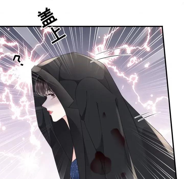 大小姐能有什么坏心眼呢？ 大小姐能有什么坏心眼呢？-第 53 话 第84页