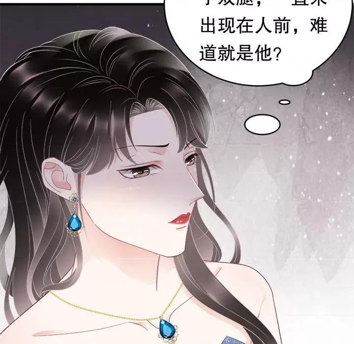 大小姐能有什么坏心眼呢？ 大小姐能有什么坏心眼呢？-第 53 话 第89页