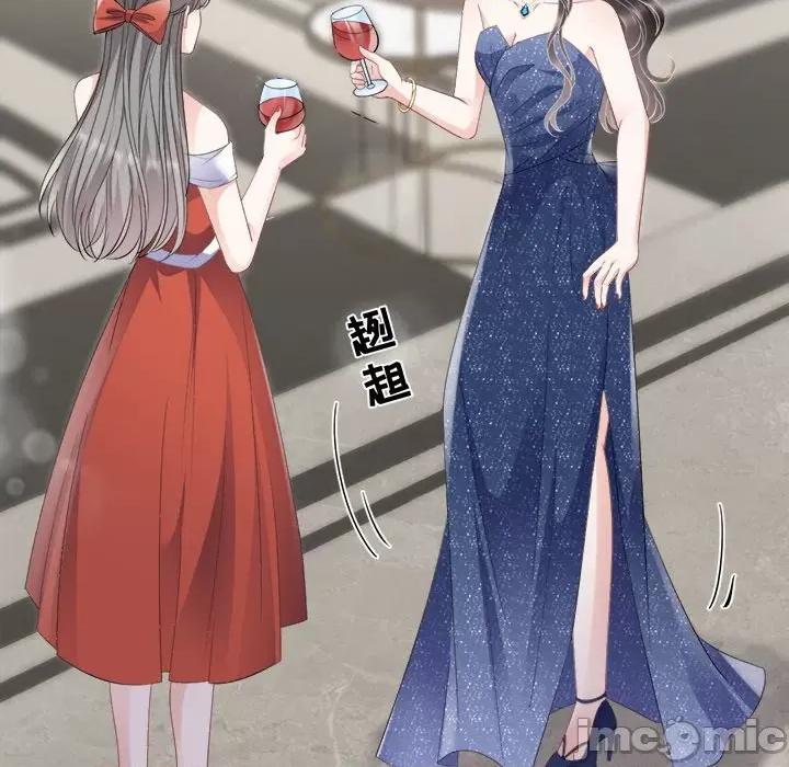 大小姐能有什么坏心眼呢？ 大小姐能有什么坏心眼呢？-第 53 话 第95页