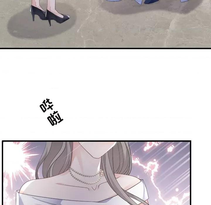 大小姐能有什么坏心眼呢？ 大小姐能有什么坏心眼呢？-第 53 话 第96页
