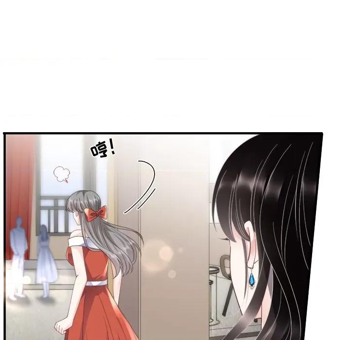 大小姐能有什么坏心眼呢？ 大小姐能有什么坏心眼呢？-第 53 话 第101页