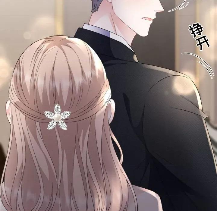 大小姐能有什么坏心眼呢？ 大小姐能有什么坏心眼呢？-第 53 话 第119页