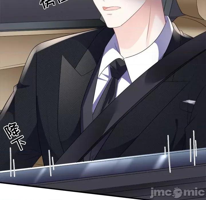 大小姐能有什么坏心眼呢？ 大小姐能有什么坏心眼呢？-第 53 话 第125页