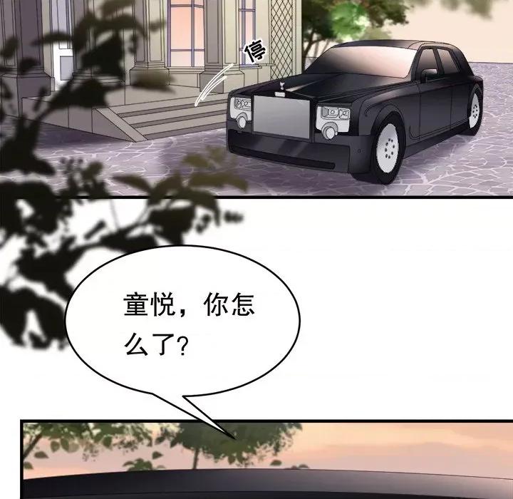 大小姐能有什么坏心眼呢？ 大小姐能有什么坏心眼呢？-第 54 话 第13页