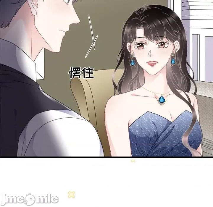 大小姐能有什么坏心眼呢？ 大小姐能有什么坏心眼呢？-第 54 话 第25页