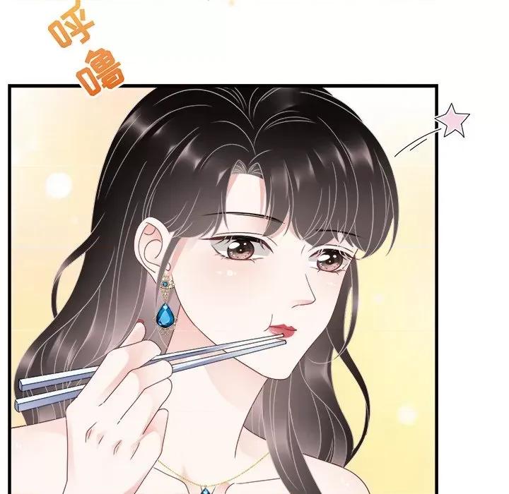 大小姐能有什么坏心眼呢？ 大小姐能有什么坏心眼呢？-第 54 话 第26页