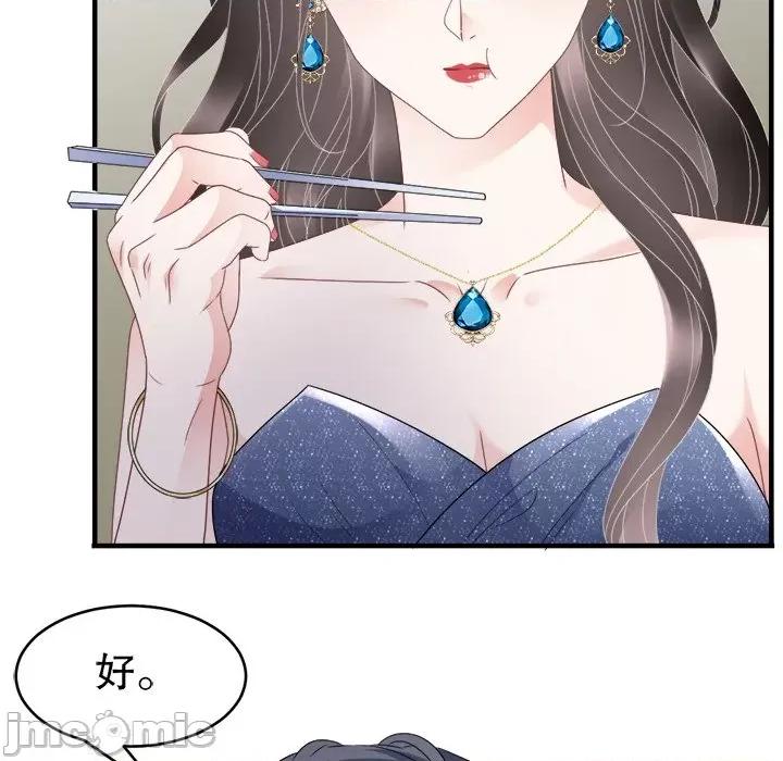 大小姐能有什么坏心眼呢？ 大小姐能有什么坏心眼呢？-第 54 话 第30页