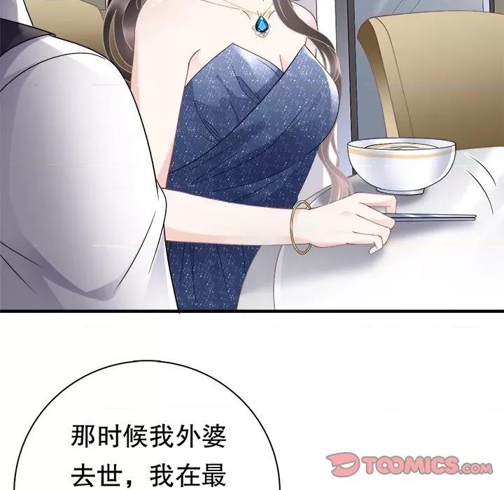 大小姐能有什么坏心眼呢？ 大小姐能有什么坏心眼呢？-第 54 话 第33页